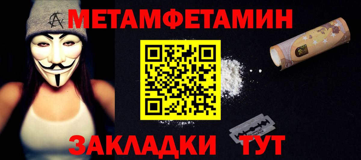 АМФ  Amphetamine Premium  Amphetamine  Вход с VPN  Уварово 
