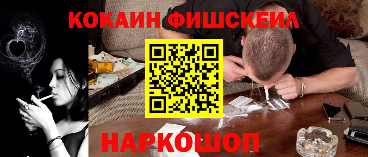 Уварово  COCAIN  Вход с VPN  КОКАИН 98%  Cocaine VHQ 