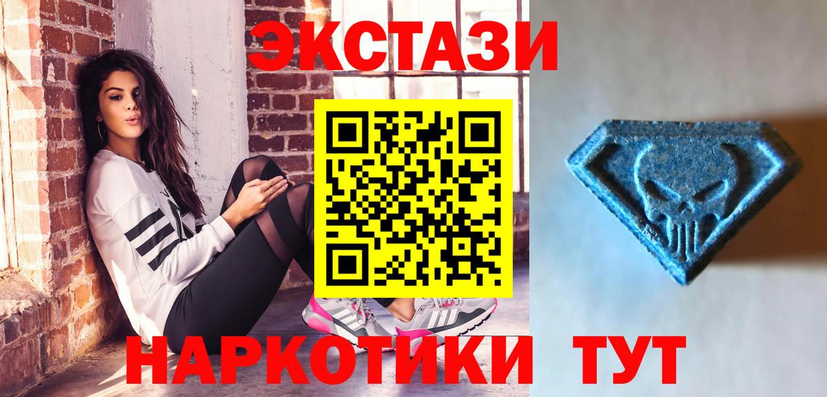 ЭКСТАЗИ louis Vuitton Уварово