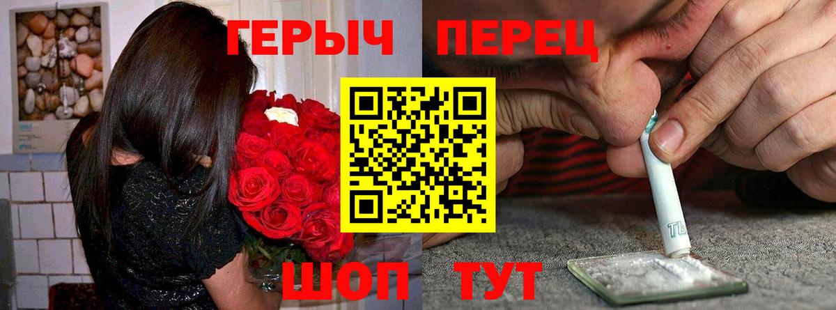 Уварово  ГАШ  Вход с VPN  КОКАИН  Каннабис  Мефедрон   COCAIN 