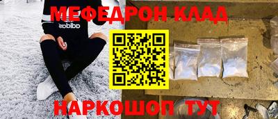 кокаин колумбия Новокубанск