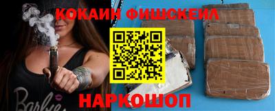 кокаин колумбия Новокубанск