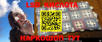 кокаин колумбия Новокубанск