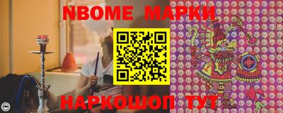 СК Новодвинск