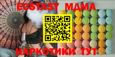 кокаин колумбия Новокубанск