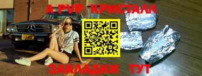 кокаин колумбия Новокубанск