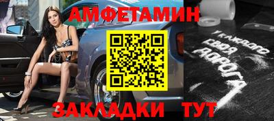 сатива Новозыбков