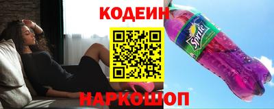 кокаин колумбия Новокубанск