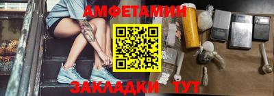 сатива Новозыбков