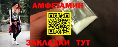 сатива Новозыбков