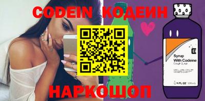 кокаин колумбия Новокубанск