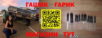 сатива Новозыбков