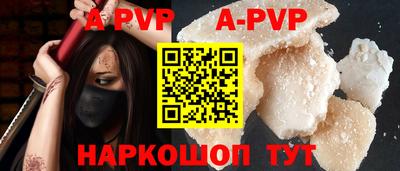 кокаин колумбия Новокубанск