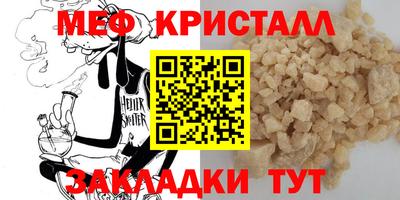 сатива Новозыбков