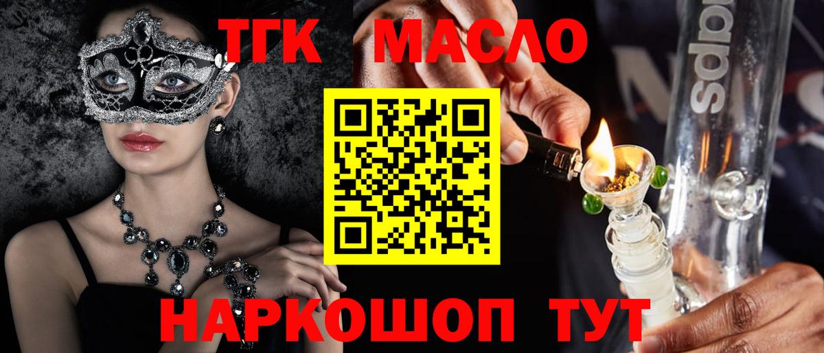 Дистиллят ТГК Wax Уварово