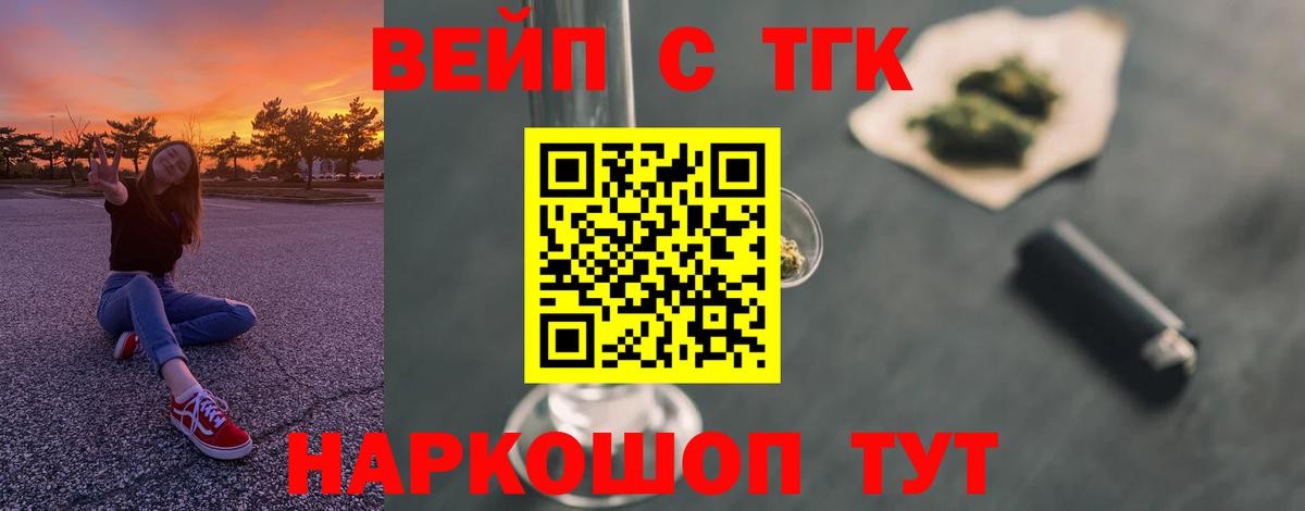 Альфа ПВП Уварово