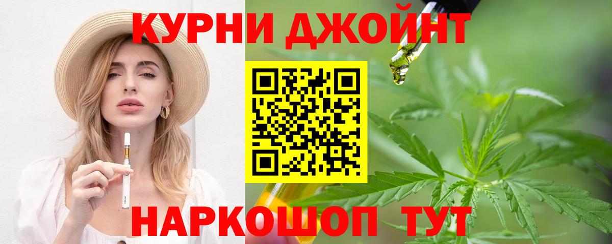 Каннабис MAZAR  Вход с VPN  Уварово  Каннабис MAZAR 