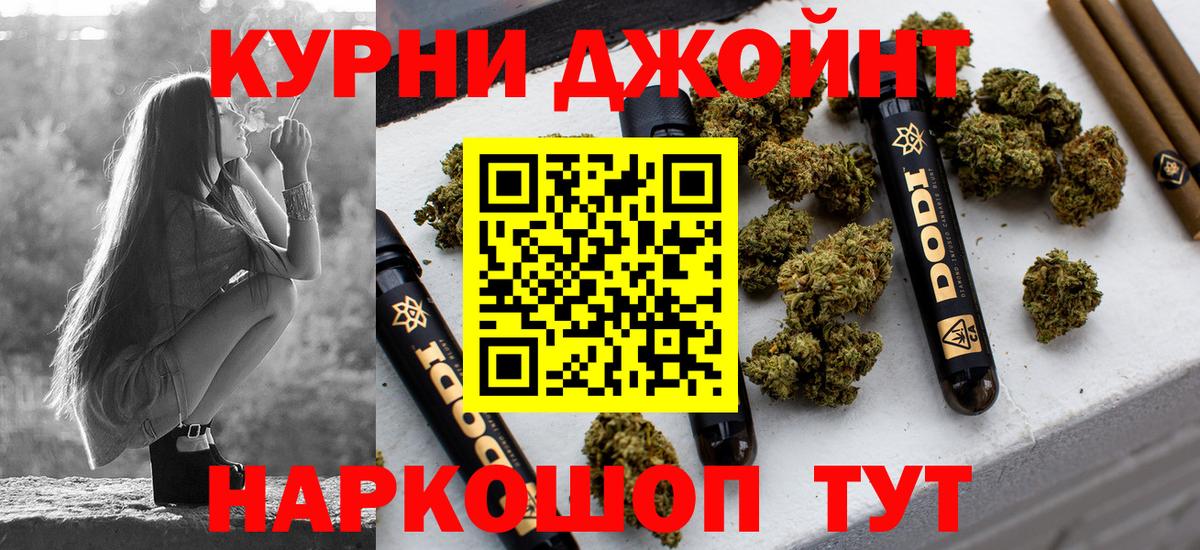 Бошки Шишки планчик Уварово